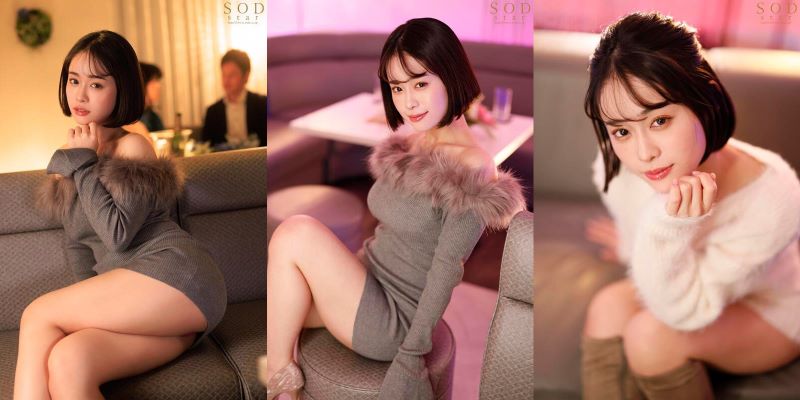 Cạn tinh trùng với em hầu rượu xinh đẹp yêu nghề MINAMO