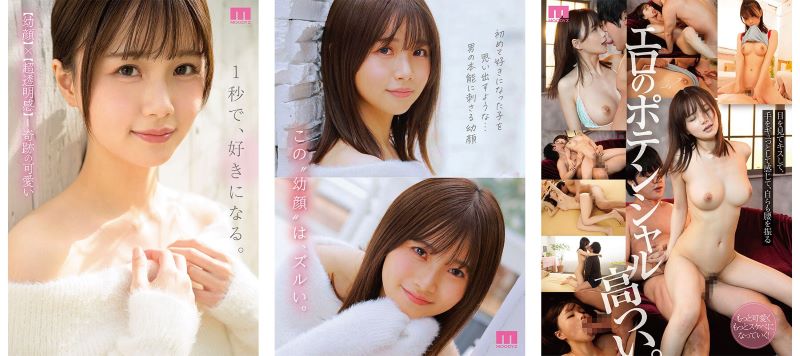 Phim set đầu tiên của thiên thần mình dây vú to Momoka Izumi